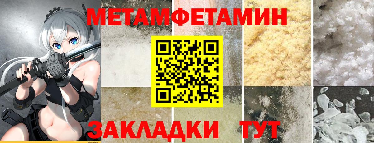 Ухта  АМФЕТАМИН  Вход с VPN  Amphetamine 98% 