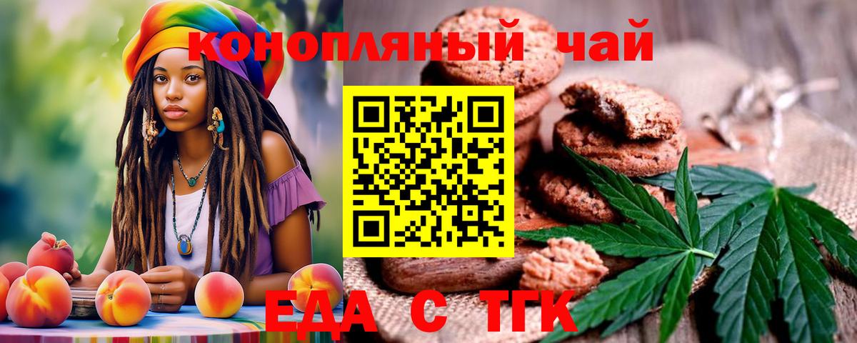 Cannafood марихуана Ухта