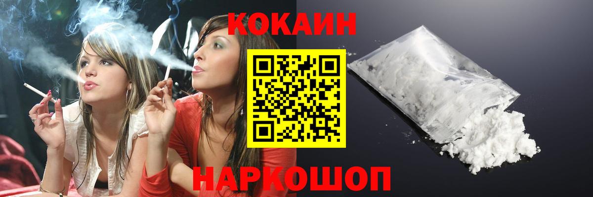 Кокаин Эквадор Ухта