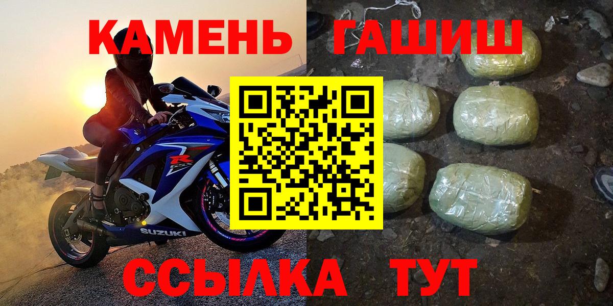 ГАШ гарик  Вход с VPN  Ухта  ГАШ hashish 