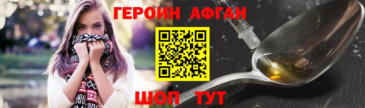 Ухта  ГЕРОИН VHQ  Вход с VPN 