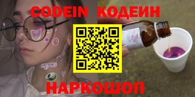 гидра Можга