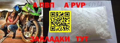 мет Можайск