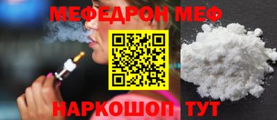 мет Можайск