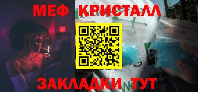 гидра Можга