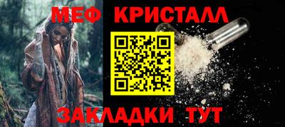 гидра Можга