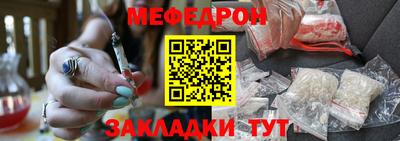 стафф Моздок