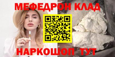 мет Можайск