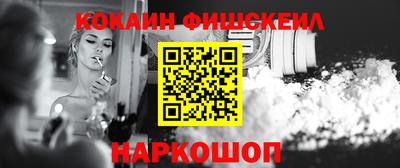 стафф Моздок