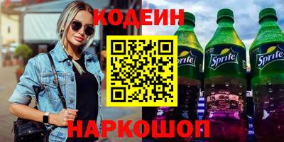 гидра Можга
