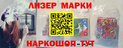 мет Можайск