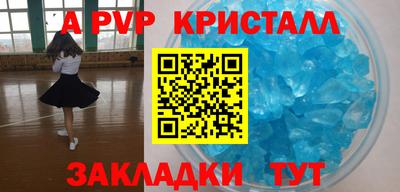 стафф Моздок