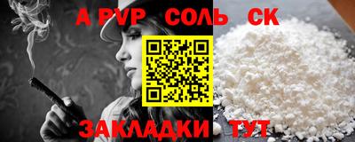 стафф Моздок
