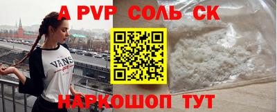 стафф Моздок