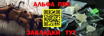 мет Можайск