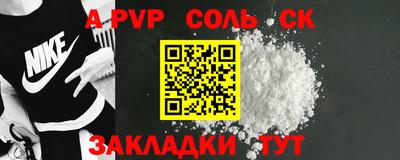 стафф Моздок