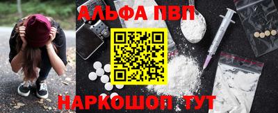 мет Можайск