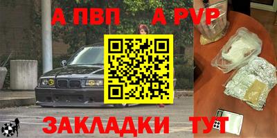гидра Можга