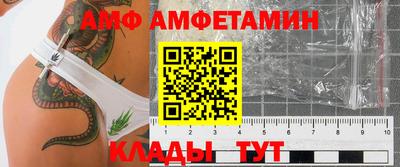 мет Можайск
