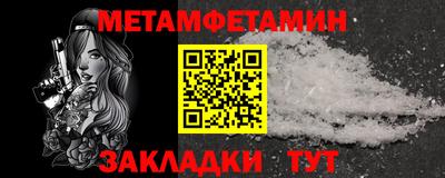 стафф Моздок