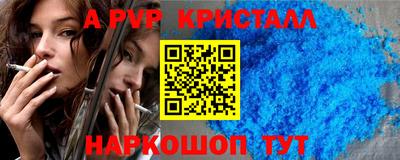 мет Можайск