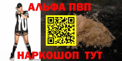 стафф Моздок