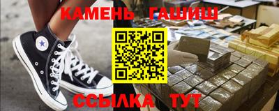 гидра Можга