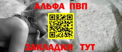 мет Можайск