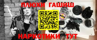 мет Можайск