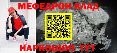 стафф Моздок