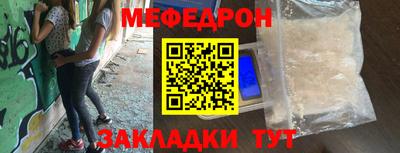 стафф Моздок