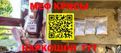 мет Можайск