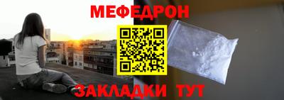 мет Можайск