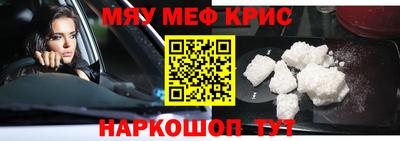 гидра Можга
