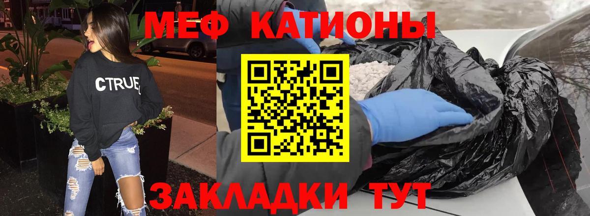 МЕФ мука Ухта