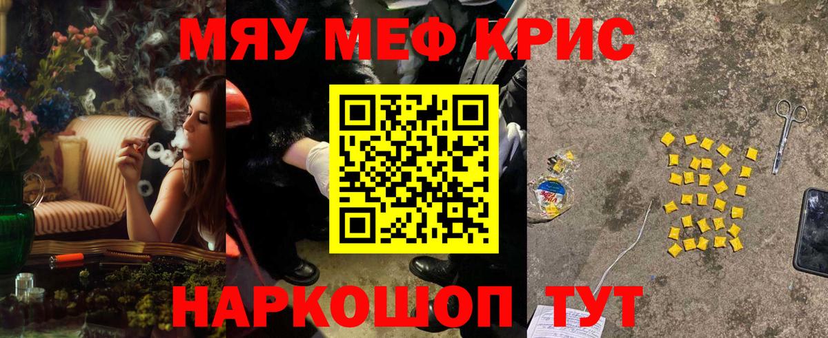 МЕФ mephedrone  Мефедрон VHQ  Ухта  Вход с VPN 