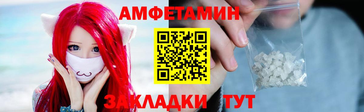 Первитин витя  Вход с VPN  МЕТАМФЕТАМИН  Ухта 