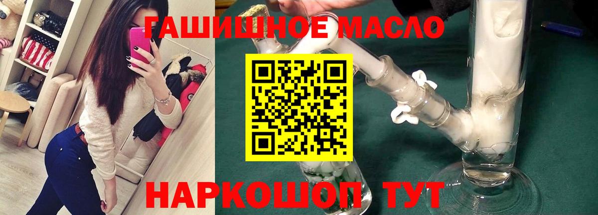 ТГК жижа Ухта
