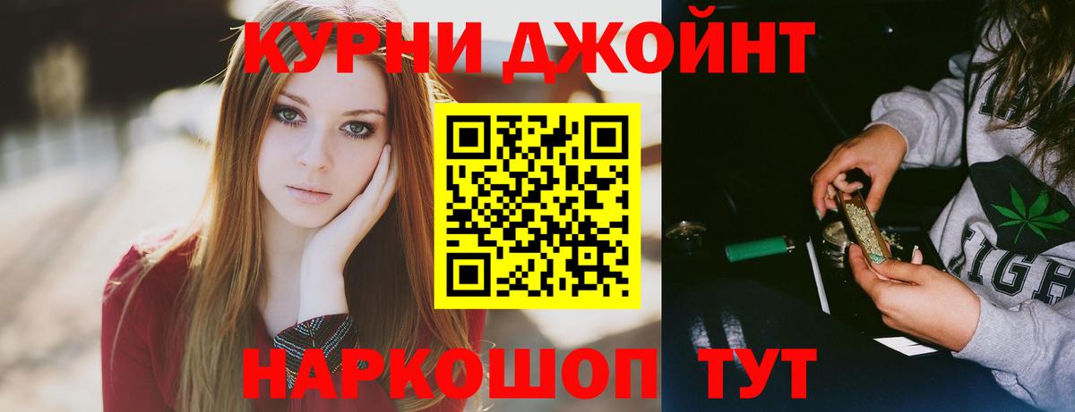 Марихуана MAZAR Ухта